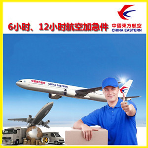 甘南夏河空运公司谈空运的四大作用是什么